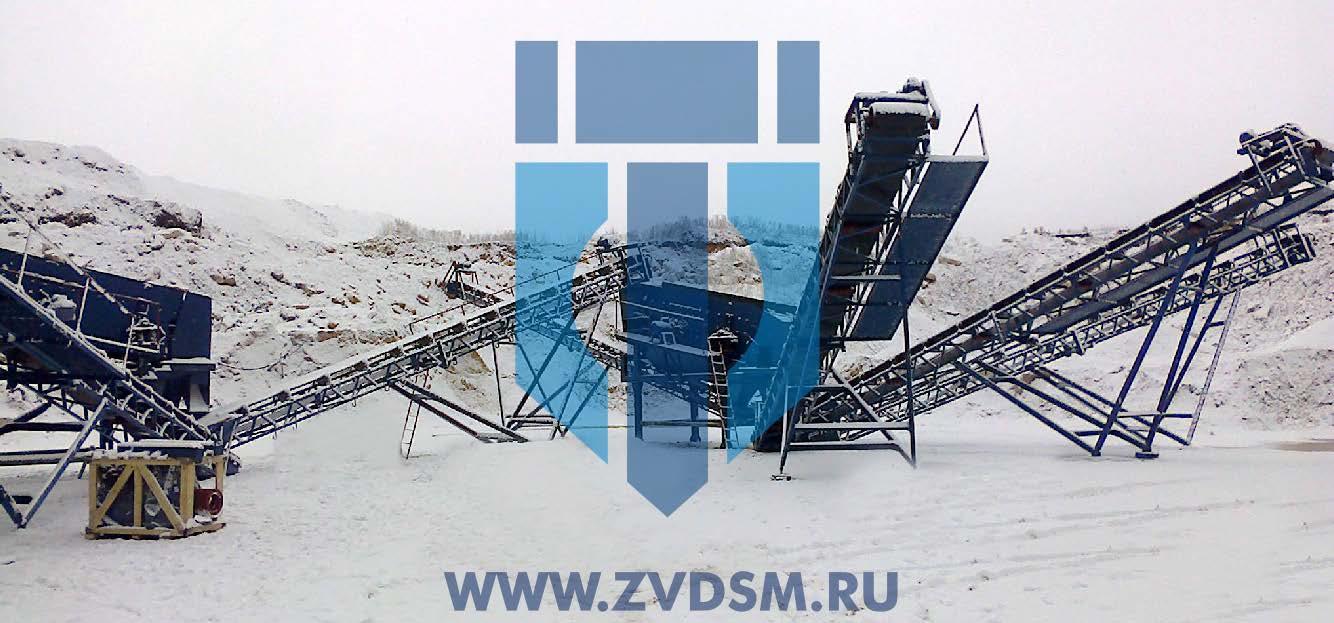 Сортировочно-дробильная установка ДСУ-90 в Мурманской области