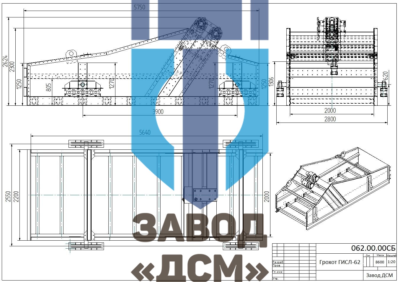 ГИСЛ-62ПГПИ