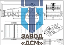 ГИСЛ-62ПГПИ