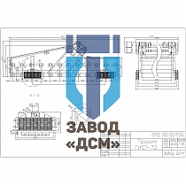 ГИСТ-72 