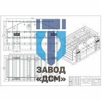 ГЛИ-73-ВЧСМ