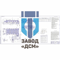 Питатель 1−15